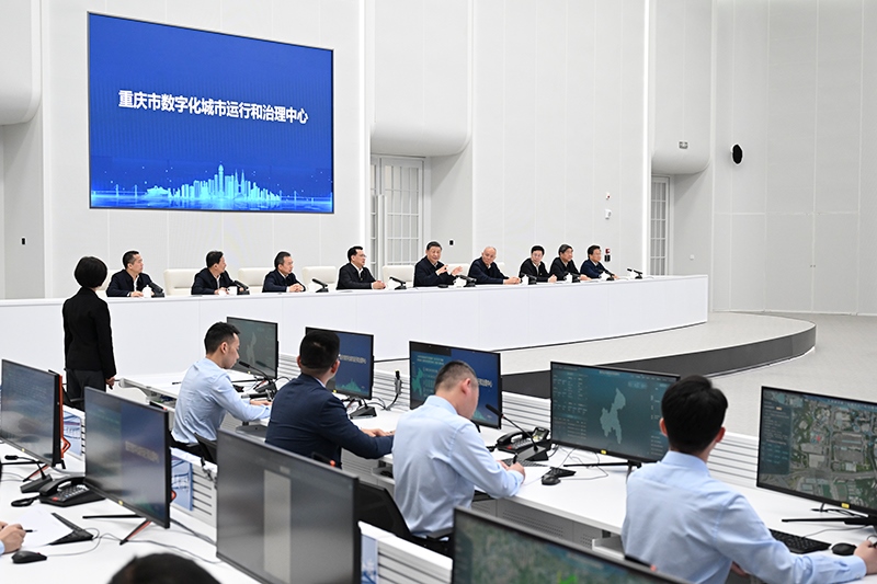 4月23日，習近平總書記在重慶市數(shù)字化城市運行和治理中心考察。