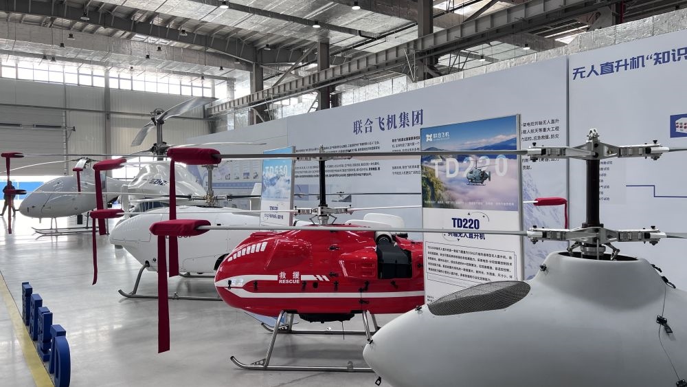 2024年3月16日在蕪湖聯(lián)合飛機(jī)科技有限公司拍攝的無人直升機(jī)等產(chǎn)品。新華社記者 馬姝瑞 攝