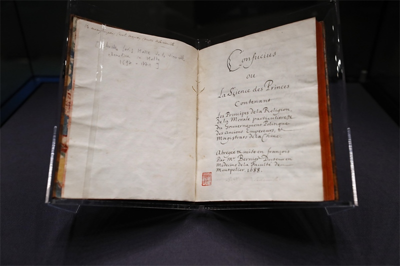 典藏于中國(guó)國(guó)家圖書(shū)館中的法國(guó)國(guó)禮《論語(yǔ)導(dǎo)讀》。圖片來(lái)源：IC Photo
