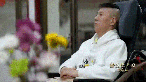楊先生，我國首例接受微創(chuàng)腦機(jī)接口植入手術(shù)的患者。