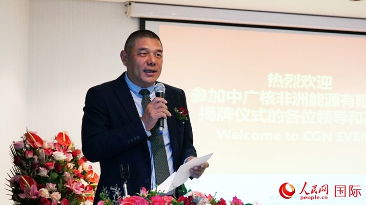 南中經(jīng)貿(mào)協(xié)會秘書長、人民網(wǎng)南非公司總經(jīng)理韋冬澤致辭。人民網(wǎng) 劉暢攝