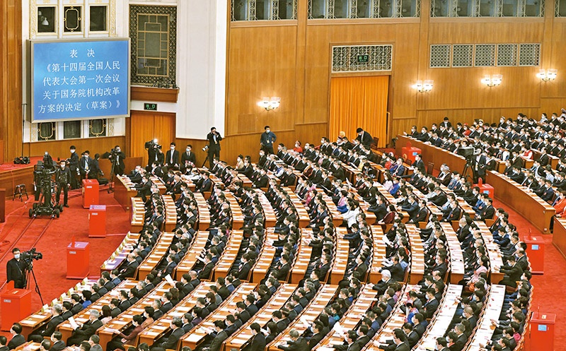 2023年3月10日，十四屆全國人大一次會議在北京人民大會堂舉行第三次全體會議，表決通過了關(guān)于國務(wù)院機構(gòu)改革方案的決定。圖為會議現(xiàn)場。 新華社記者 岳月偉/攝