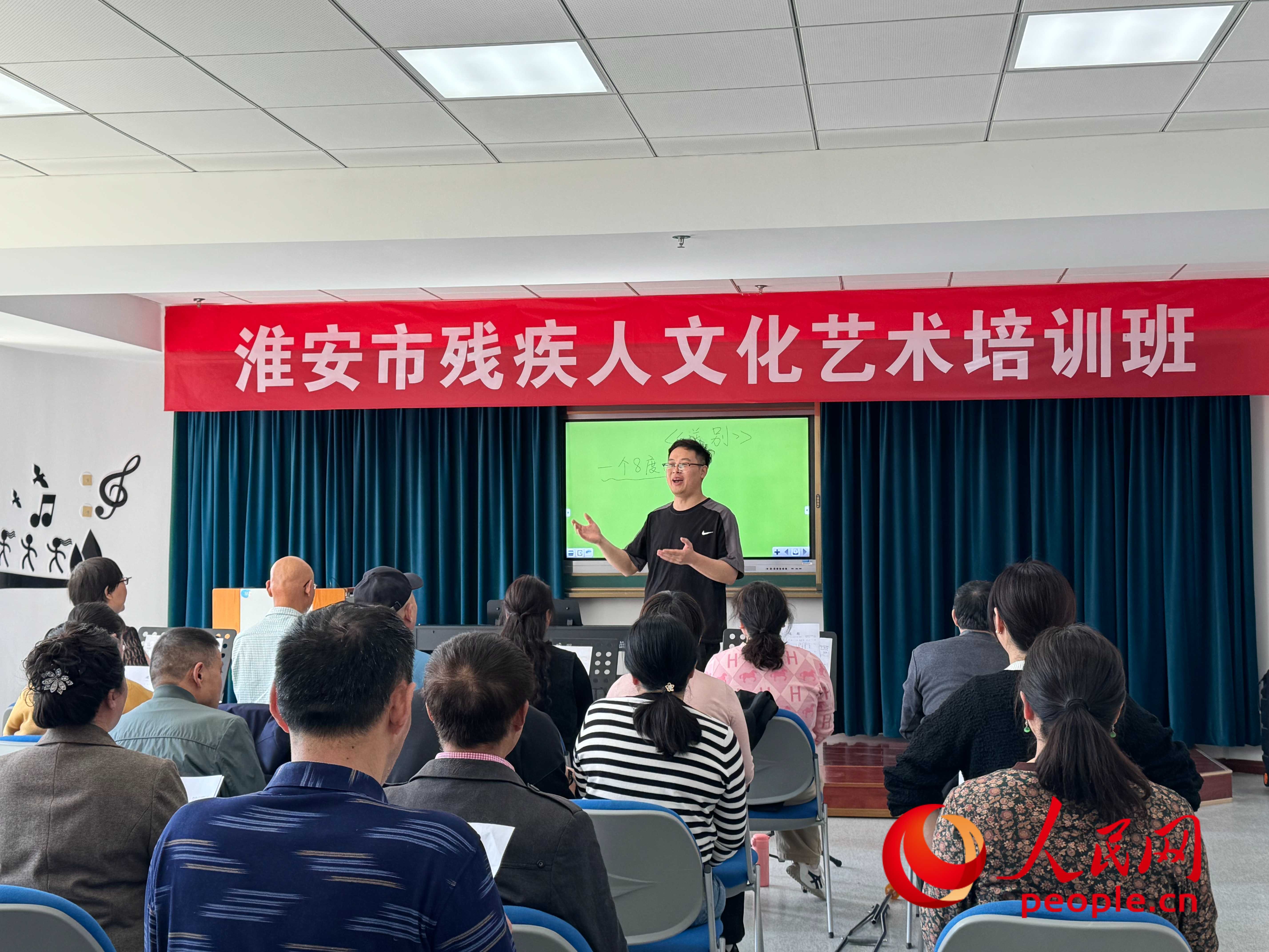 在淮安市殘疾人文化藝術(shù)培訓(xùn)班上，聲樂(lè)老師在教殘疾人唱《送別》這首歌曲。人民網(wǎng) 周靜圓攝