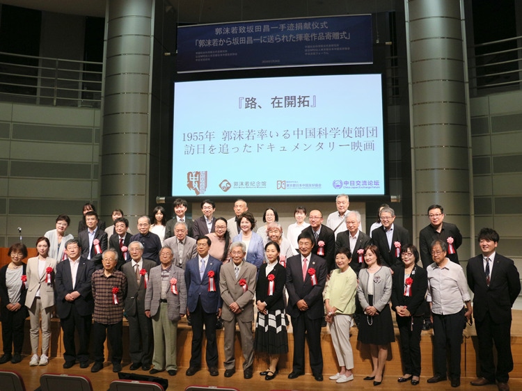 到場嘉賓與主辦方合影留念。人民網(wǎng) 許可攝