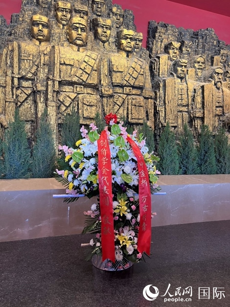 創(chuàng)價(jià)學(xué)會(huì)青年代表團(tuán)敬獻(xiàn)的花籃上，寫(xiě)有“愿日中金橋萬(wàn)古長(zhǎng)青”。人民網(wǎng)記者 陳思攝