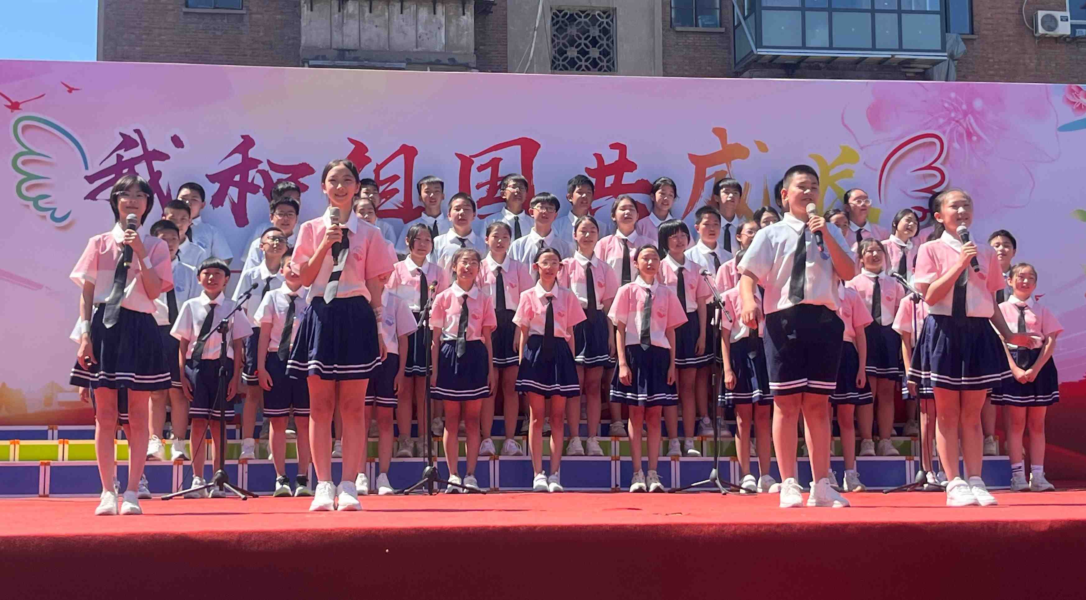 2024年5月31日，河北石家莊槐北路小學舉辦“我和祖國共成長”歌唱表演活動。