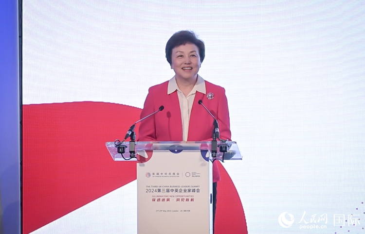 中華海外聯(lián)誼會副會長陳旭致辭。 人民網(wǎng) 郭錦標攝