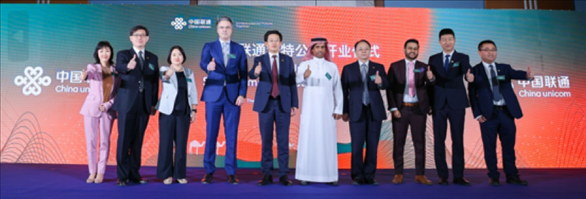 開業(yè)儀式。中國聯(lián)通沙特公司供圖