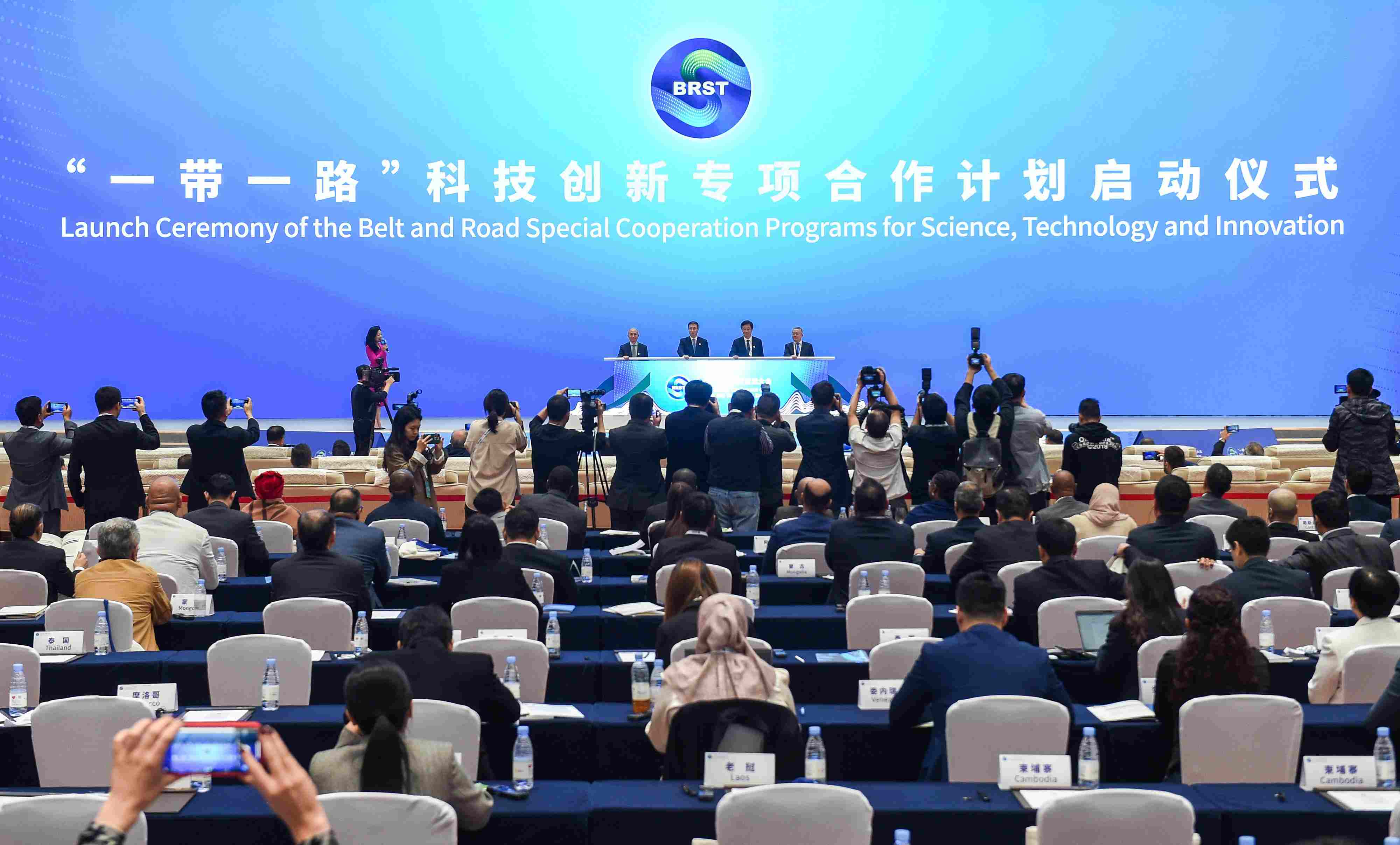 2023年11月6日，在重慶召開的“一帶一路”科技交流大會(huì)上，中國(guó)正式啟動(dòng)“一帶一路”科技創(chuàng)新專項(xiàng)合作計(jì)劃。