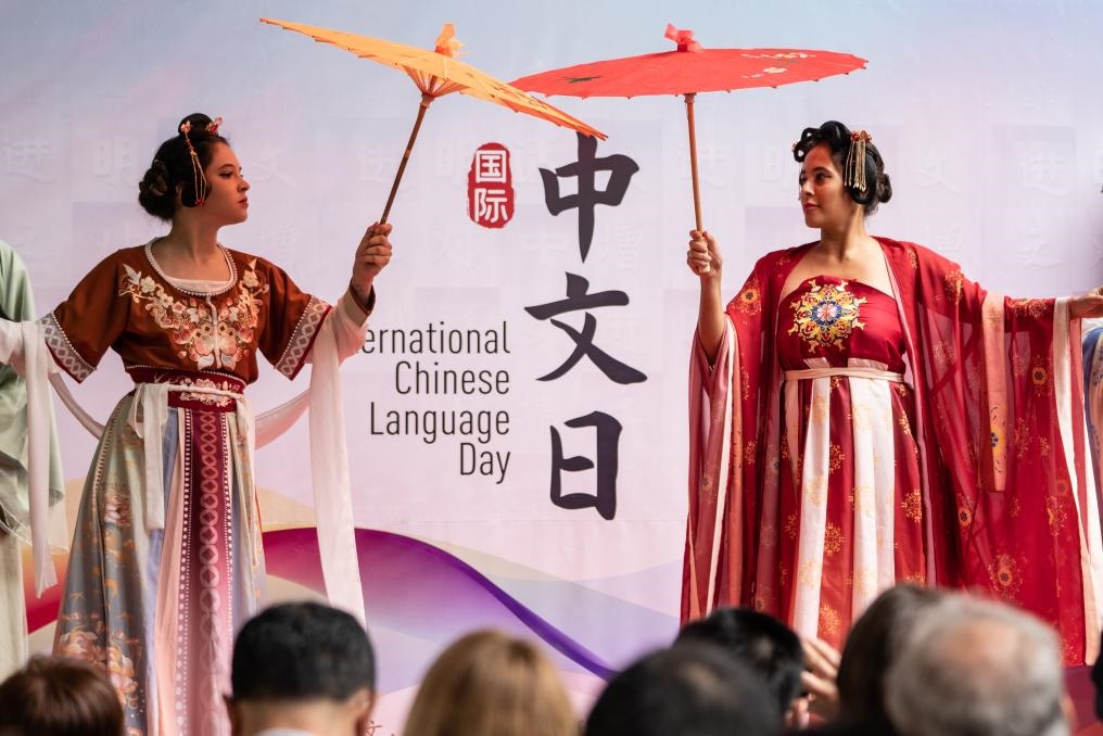 這是2023年4月19日，在巴西里約熱內(nèi)盧舉辦的聯(lián)合國中文日活動(dòng)現(xiàn)場(chǎng)。新華社記者王天聰攝