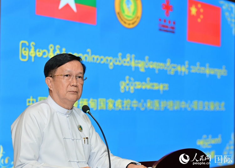 昂林兌代表緬甸政府和敏昂萊總理致辭。人民網(wǎng)記者 謝佳君攝