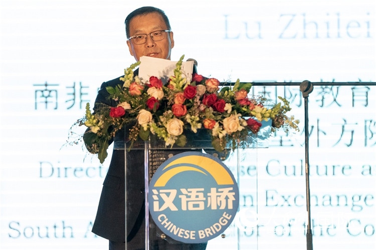 孔子課堂外方院長陸志雷博士做主旨發(fā)言。人民日報非洲中心分社 希拉茲·莫林攝