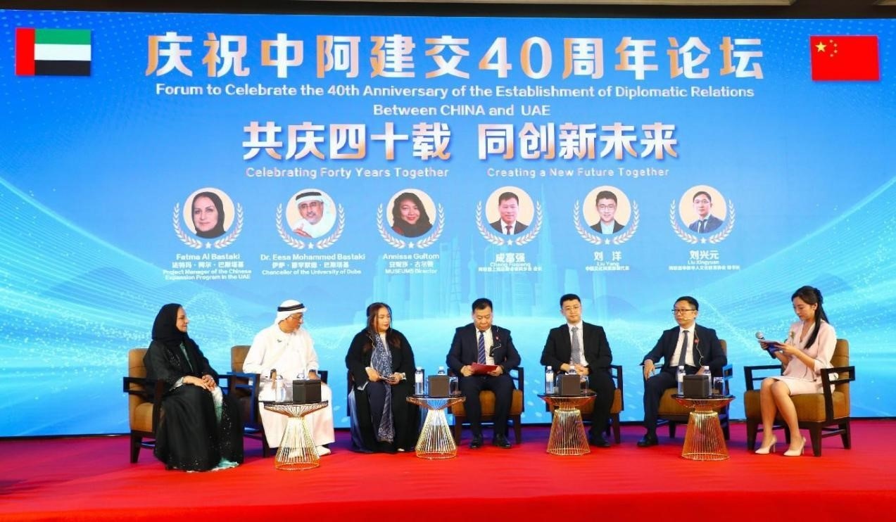 論壇一景。論壇主辦方供圖