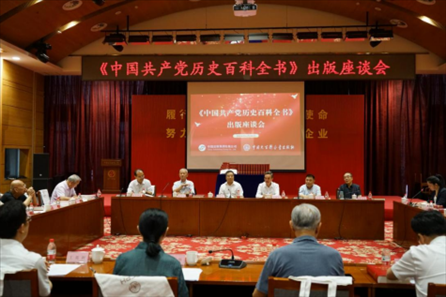 座談會(huì)現(xiàn)場(chǎng)。主辦方供圖