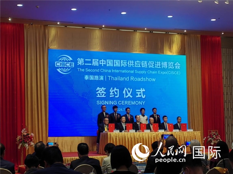 中泰雙方簽署合作備忘錄。人民網(wǎng)記者楊一攝