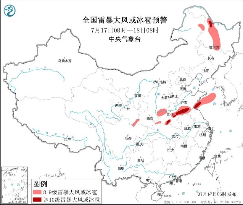 全國雷暴大風(fēng)或冰雹預(yù)警圖（7月17日08時(shí)-18日08時(shí)）