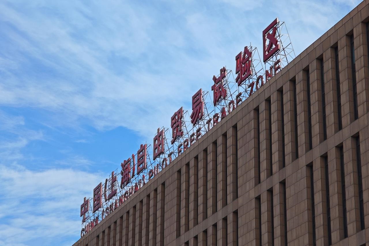 從一扇“門”、一座“城”、兩張“網(wǎng)”，看浦東新區(qū)改革常新
