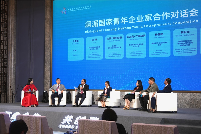 7月23日，云南昆明，瀾湄國家青年企業(yè)家合作對話會在瀾湄國家青年企業(yè)家論壇開幕環(huán)節(jié)舉行。云南省青年聯(lián)合會供圖