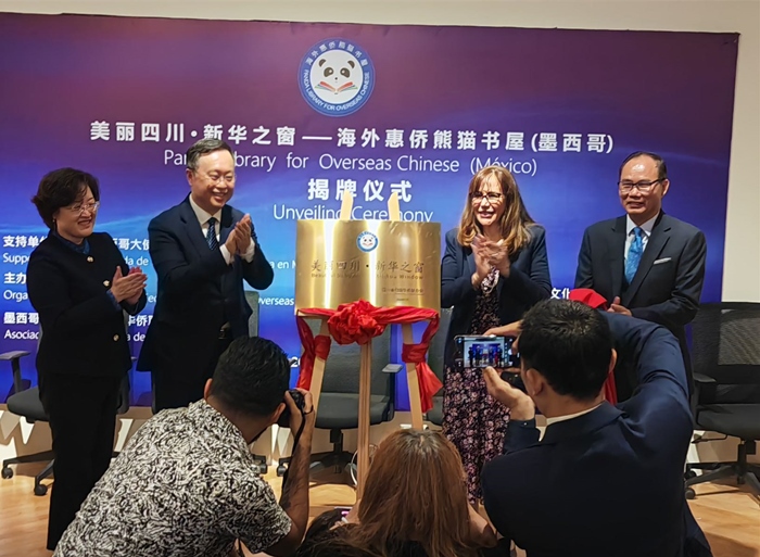 活動(dòng)現(xiàn)場(chǎng)。墨西哥尤卡坦半島華人華僑聯(lián)合會(huì)秘書(shū)處供圖