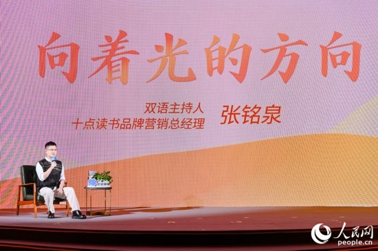張銘泉在現(xiàn)場講述親歷的“小人物”故事。人民網(wǎng)攝