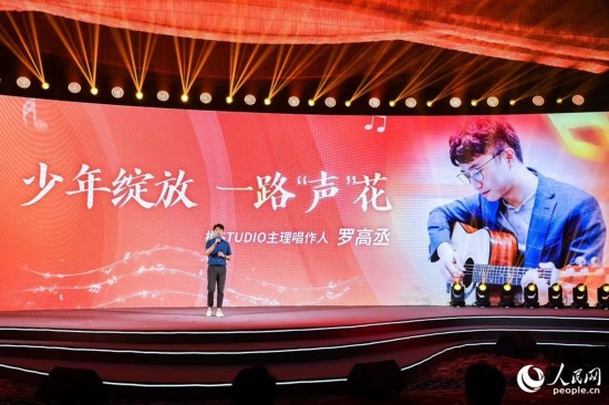 羅高丞在臺上分享自己的創(chuàng)作心路。人民網(wǎng)攝