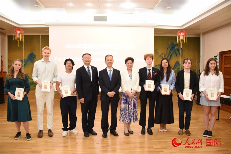 中國駐瑞典大使崔愛民與赴華瑞典留學生合影。人民網(wǎng)記者 殷淼攝