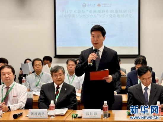圖為武漢大學(xué)黨委常務(wù)副書記沈壯海發(fā)表致辭。（武漢大學(xué)供圖）