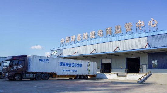 2024年8月13日，貨車在吉林省延邊朝鮮族自治州琿春綜合保稅區(qū)跨境電商物流倉庫裝載商品?，q春市位于中俄朝三國交界處，是吉林省唯一對俄口岸城市。近年來，琿春依托口岸，積極發(fā)展進出口加工、能源、跨境電商等產業(yè)集群。