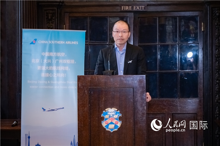 圖為中國(guó)南方航空倫敦營(yíng)業(yè)部總經(jīng)理陳珂致辭。人民網(wǎng) 郭錦標(biāo)攝