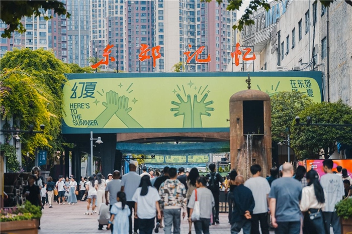東郊記憶園區(qū)西大門。大門周邊保留了許多紅光電子管廠的老舊工業(yè)設(shè)施，如鐵銹的圓形高爐、高大的煙囪等。這些元素與現(xiàn)代化的設(shè)計(jì)相結(jié)合，營造出獨(dú)特的視覺效果。資料圖片