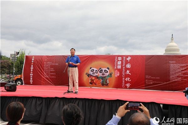 1、中國駐美國大使謝鋒在活動(dòng)上發(fā)表致辭。 人民網(wǎng)記者 李志偉攝