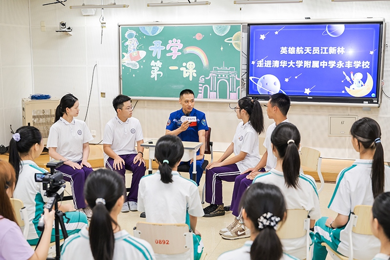 “英雄航天員”江新林給學(xué)生們帶來“開學(xué)第一講”。學(xué)校供圖
