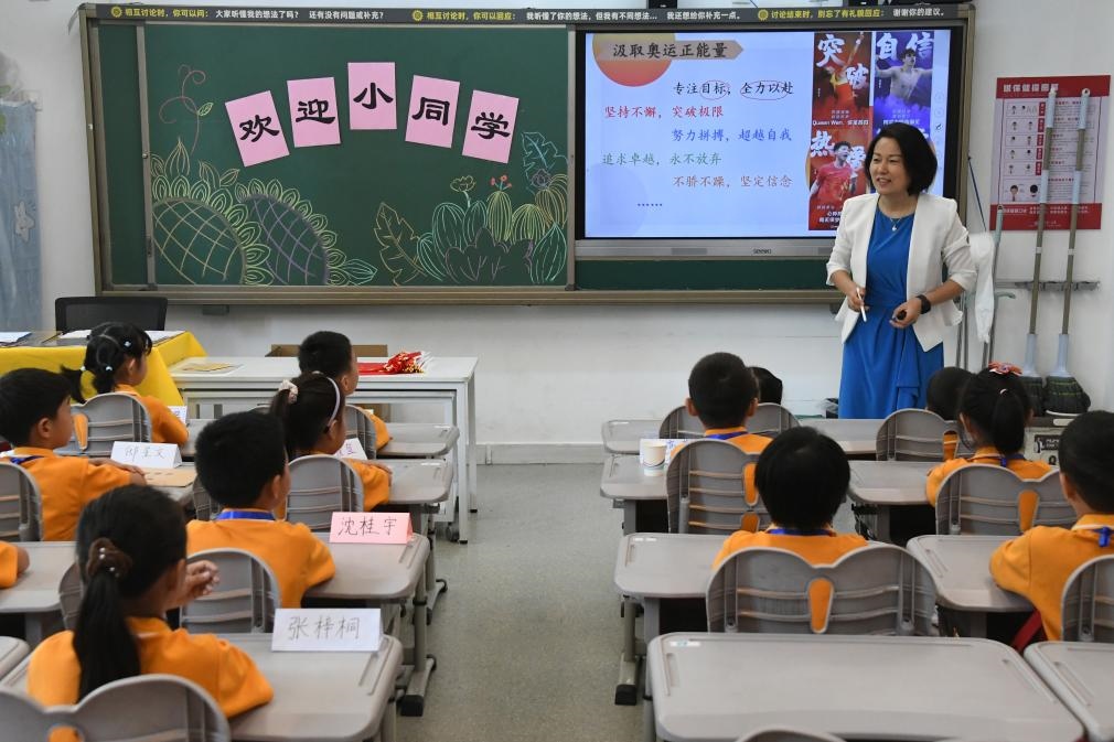 北京市海淀區(qū)中關(guān)村第一小學(xué)，一年級學(xué)生在上開學(xué)思政第一課。新華社記者任超 攝