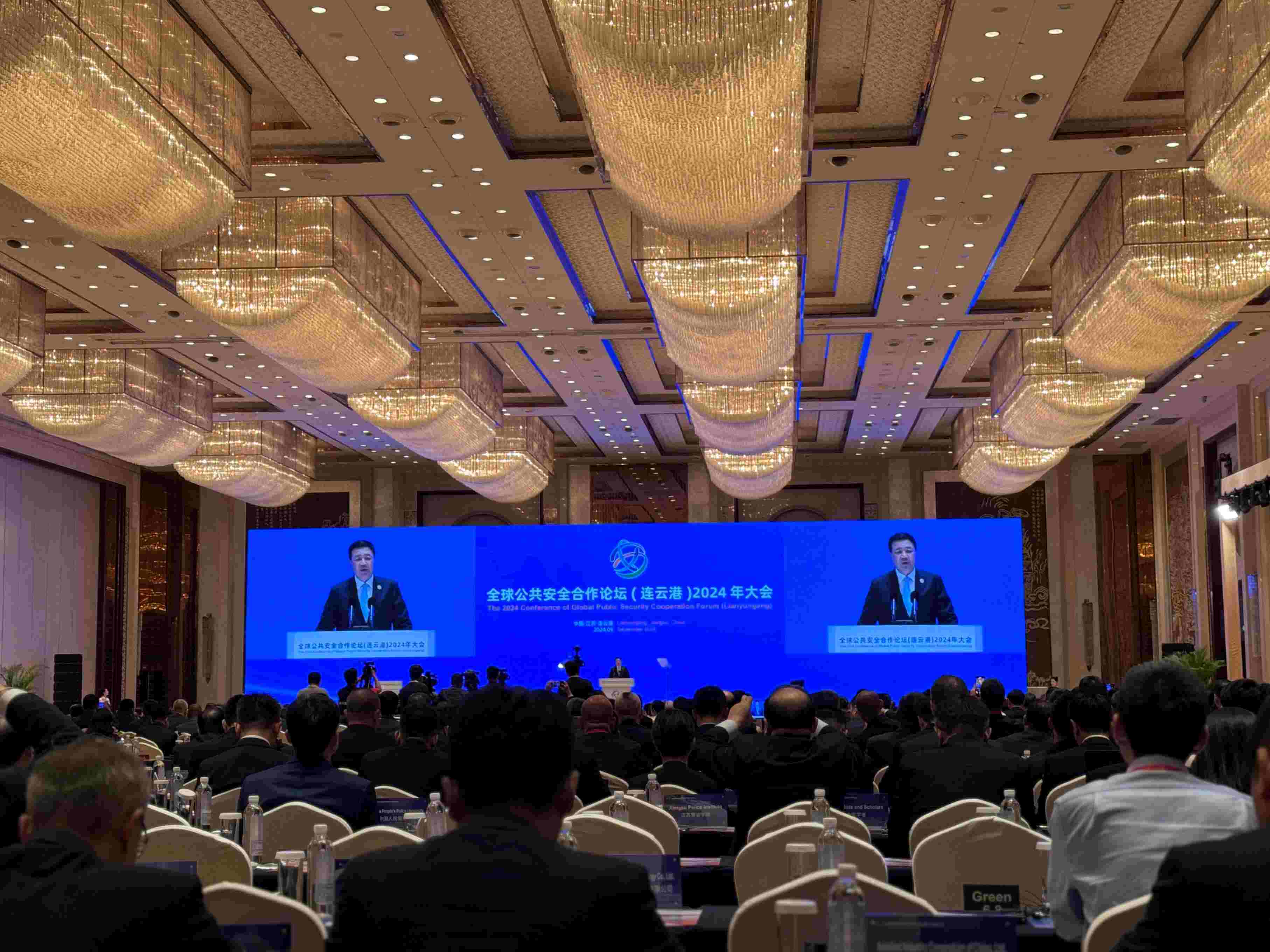 全球公共安全合作論壇（連云港）2024年大會現(xiàn)場。人民網(wǎng)記者 郝萍攝