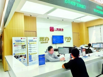 市民在普陀區(qū)政務(wù)服務(wù)中心窗口咨詢。資料圖片