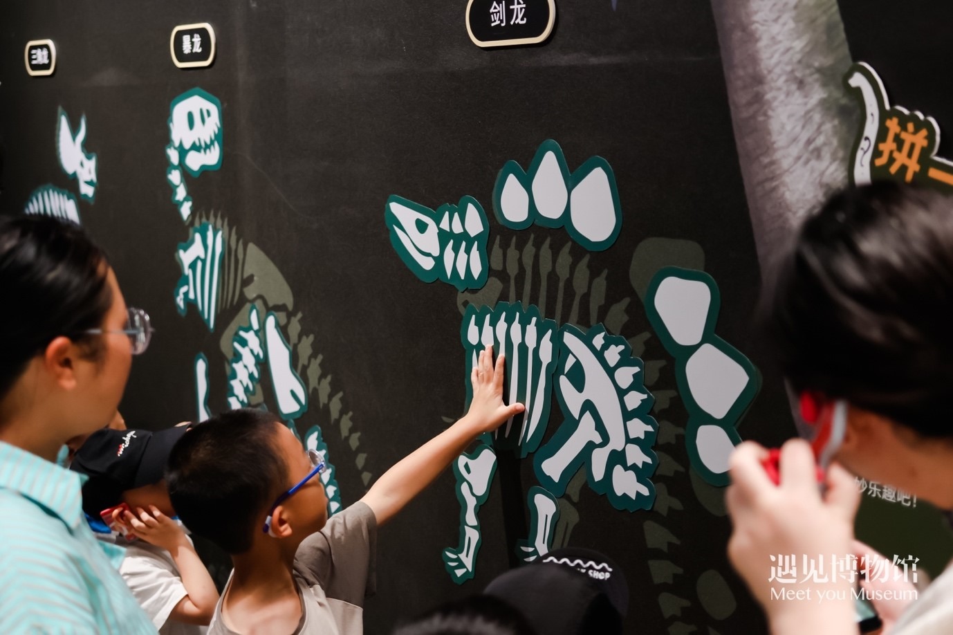 5. “2億年的地球記憶——恐龍化石特展”互動(dòng)區(qū)域。遇見博物館供圖