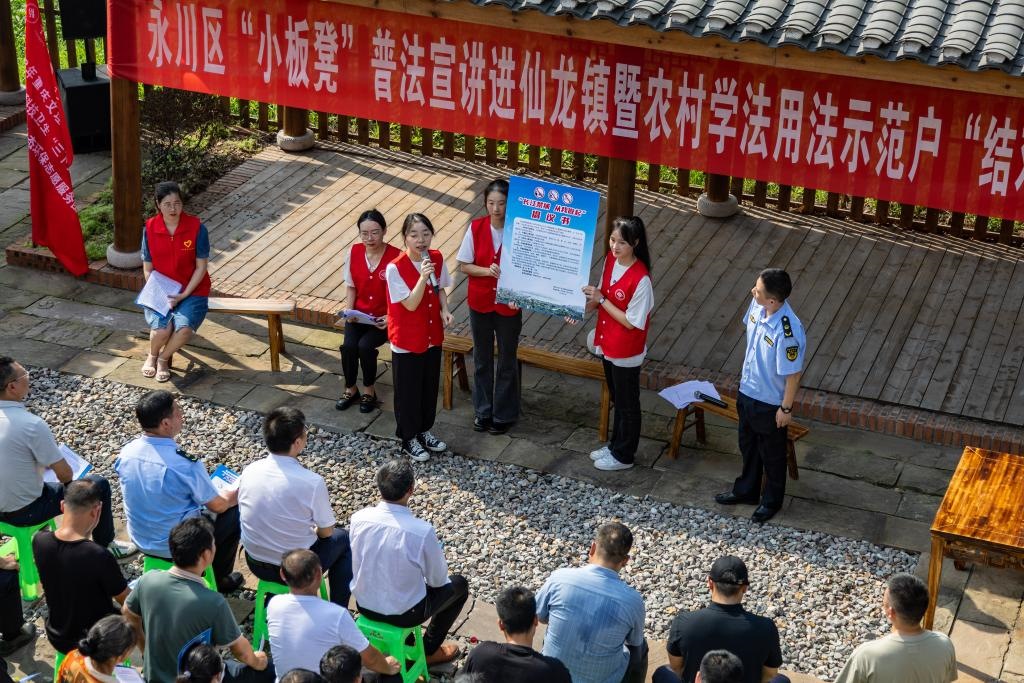2023年7月10日，在重慶市永川區(qū)仙龍鎮(zhèn)雙星村，“小板凳”宣講隊成員在為村民宣講長江十年禁漁相關(guān)知識。新華社記者 黃偉 攝