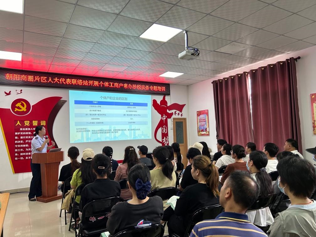 2024年5月21日，廣西南寧市興寧區(qū)朝陽商圈片區(qū)人大代表聯(lián)絡(luò)站開展個體工商戶常辦涉稅實務(wù)專題培訓。新華社發(fā)（黃靖 攝）