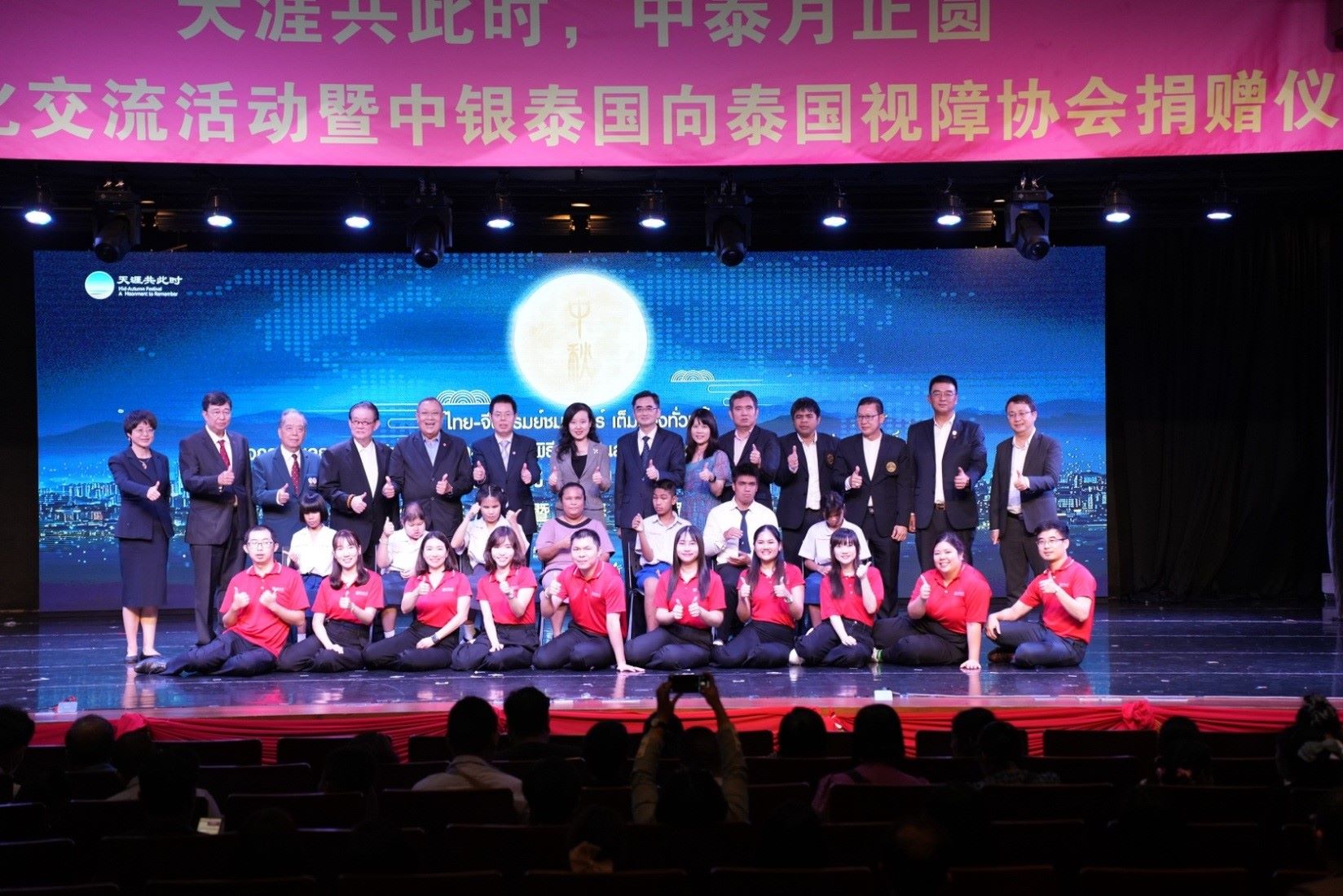 參加活動的嘉賓合影。 中國銀行（泰國）股份有限公司供圖