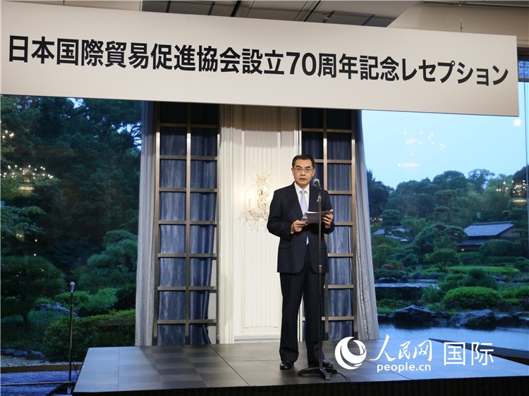 中國(guó)駐日本大使吳江浩致辭。人民網(wǎng) 許可攝