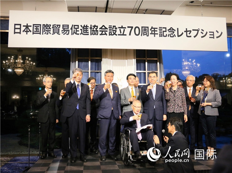 嘉賓共同舉杯，慶祝日本國(guó)貿(mào)促成立70周年。人民網(wǎng) 許可攝