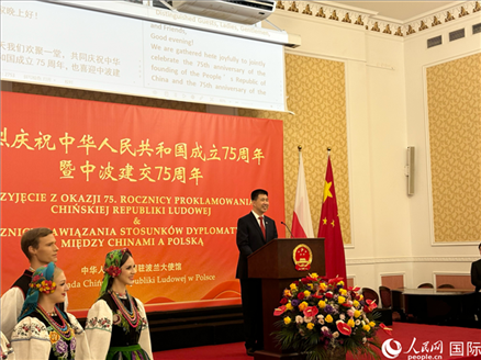 中國駐波蘭大使孫霖江致辭。人民網(wǎng)記者 禹麗敏攝