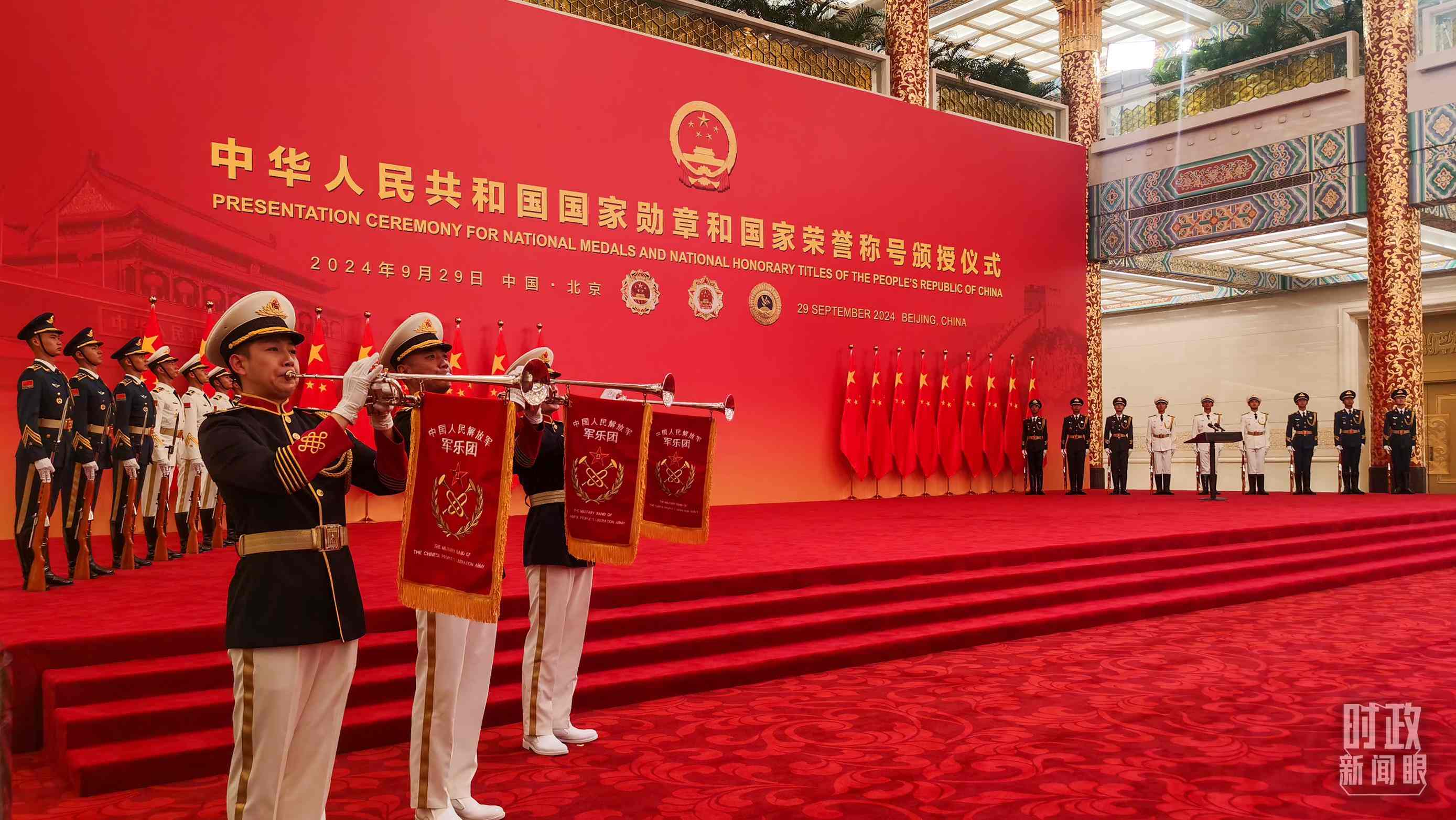 國(guó)家勛章和國(guó)家榮譽(yù)稱號(hào)頒授現(xiàn)場(chǎng)。（總臺(tái)央視記者曹亞星拍攝）
