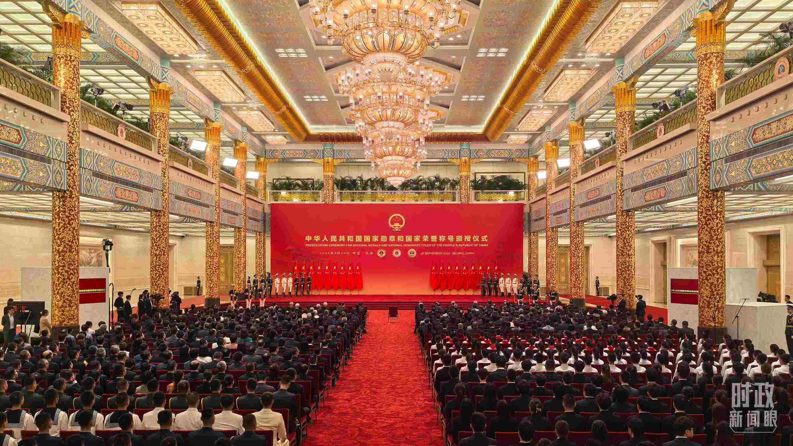 9月29日，國(guó)家勛章和國(guó)家榮譽(yù)稱號(hào)頒授儀式開始前的現(xiàn)場(chǎng)。（總臺(tái)央視記者范學(xué)禹拍攝）