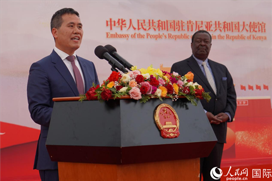 中國(guó)駐肯尼亞大使周平劍致辭。人民網(wǎng)記者 黃煒鑫攝