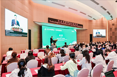 會議現(xiàn)場。中國農(nóng)業(yè)大學供圖