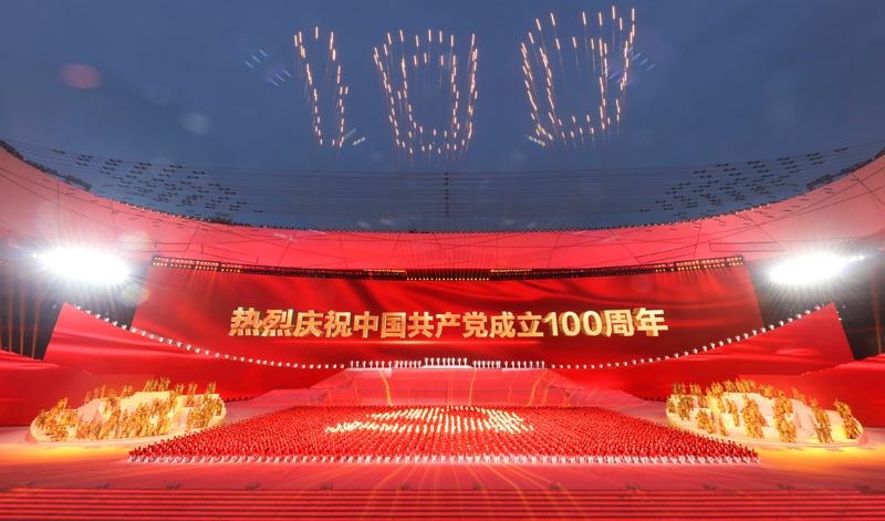 2021年6月28日，慶祝中國共產(chǎn)黨成立100周年文藝演出《偉大征程》在北京國家體育場盛大舉行。