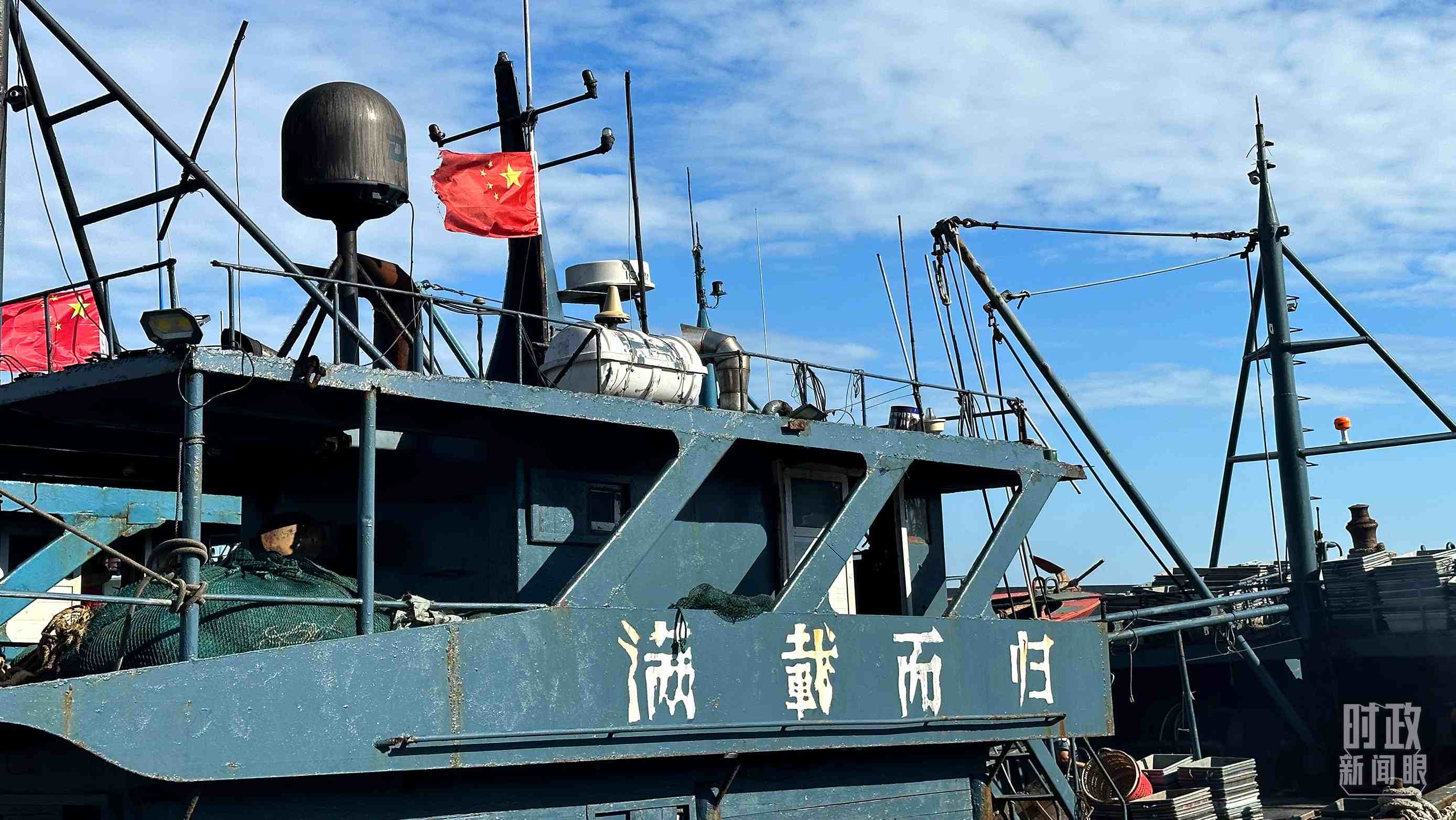 △印有“滿載而歸”字樣的澳角村漁船。（總臺央視記者盧心雨拍攝）