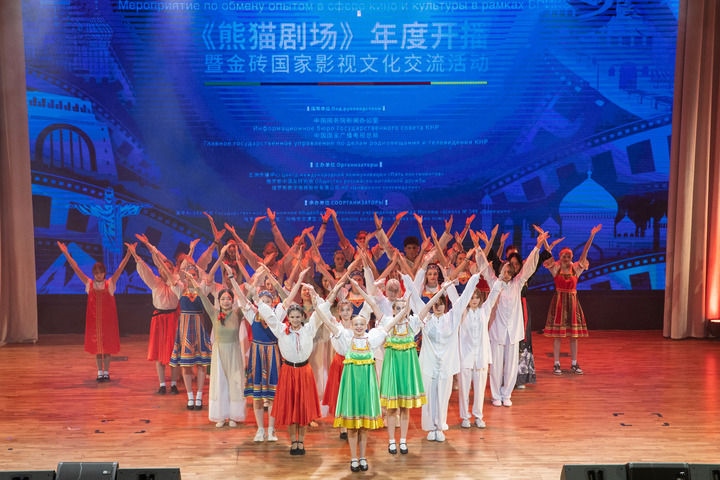 2024年9月22日，在俄羅斯首都莫斯科，中俄青少年表演節(jié)目?！缎茇垊?chǎng)》年度開播暨金磚國(guó)家影視文化交流活動(dòng)22日在莫斯科舉行，來自中國(guó)、俄羅斯、巴西、印度、南非等金磚國(guó)家的相關(guān)部門、媒體影視機(jī)構(gòu)代表及青少年代表900余人參加。新華社記者 白雪騏 攝