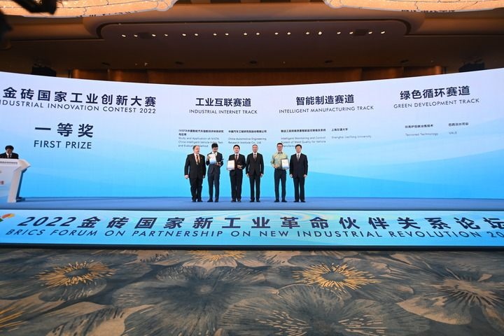 2022年9月7日，2022金磚國(guó)家工業(yè)創(chuàng)新大賽一等獎(jiǎng)獲得者和頒獎(jiǎng)嘉賓在廈門合影。新華社記者 林善傳 攝